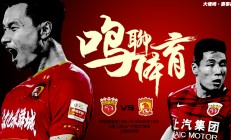 开云体育平台APP-恒大主场力克建业，取得关键胜利的简单介绍