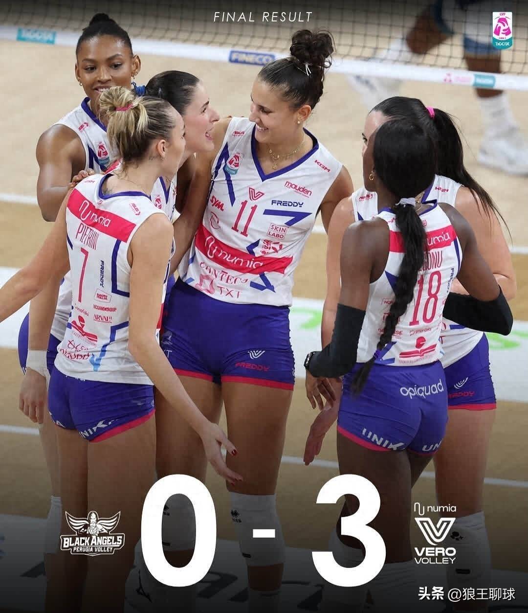 佩鲁贾将在客场挑战AC米兰