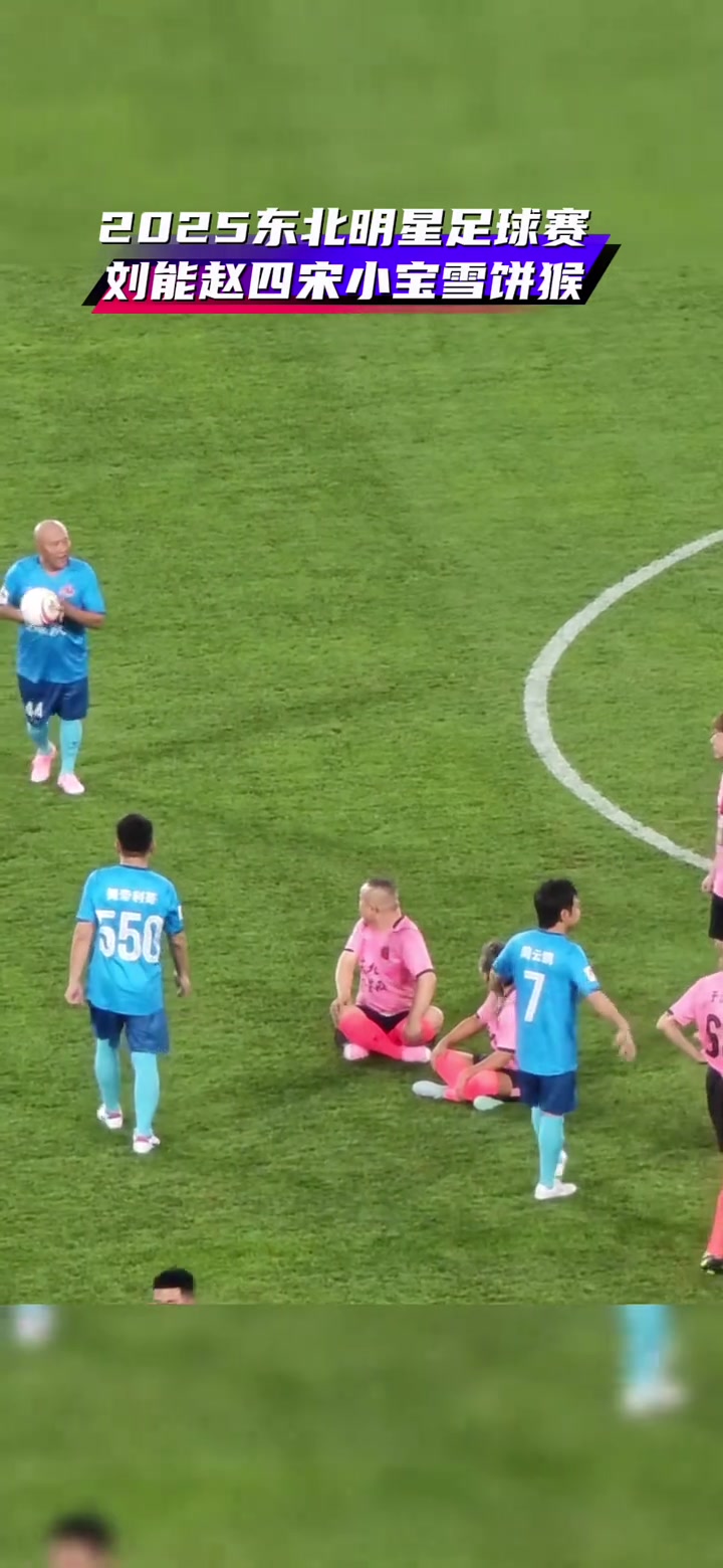 足球明星大战，精彩对决持续升温的简单介绍