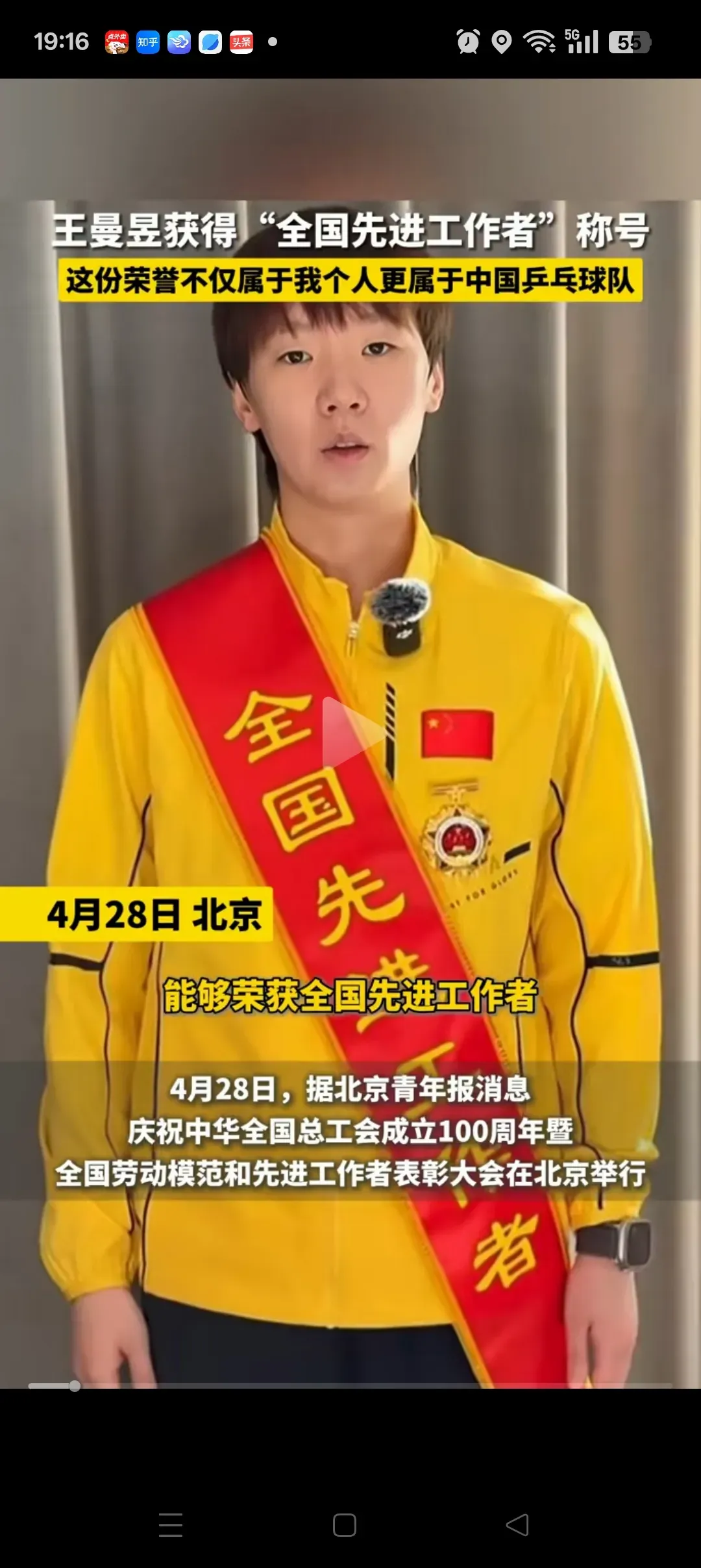 关于全民热议球员表现点赞不断比赛精彩的信息