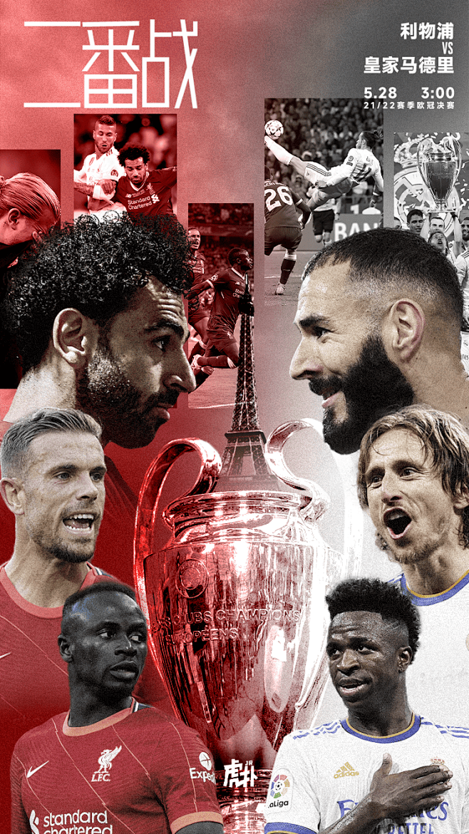 皇家马德里力求再次夺取欧洲足球桂冠的简单介绍 皇家马德里力求再次夺取欧洲足球桂冠的简单介绍